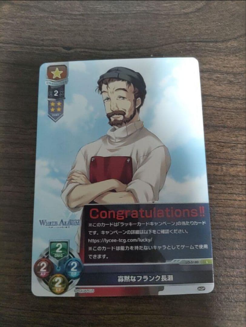 デドダム抜きも可能有料記事cs優勝構築アナカラージウォッチ即日発送