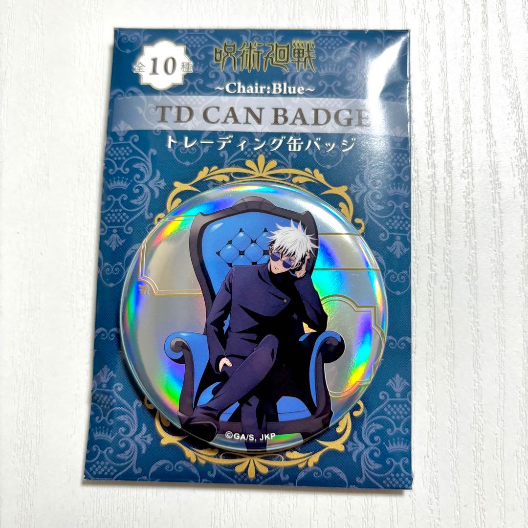 呪術廻戦 五条悟 Chair:Blue オーロラ ロフト PLAZA