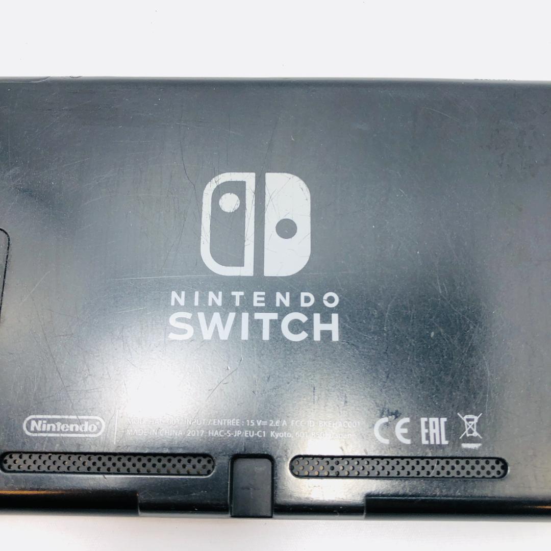 【動作OK】任天堂 Switch 旧型 HAC-001 本体のみ 11-18