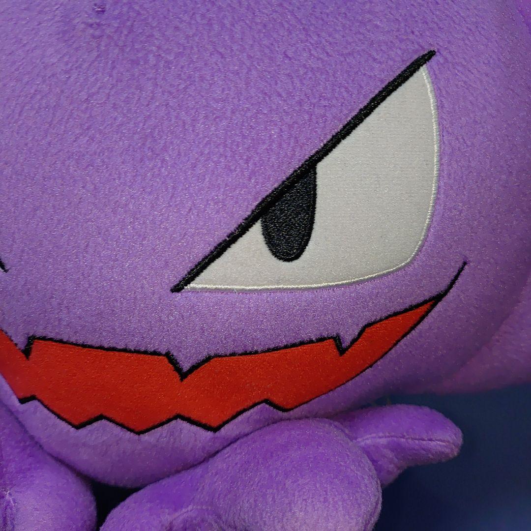 でっかいコロっとまんまるぬいぐるみ ゴースト　希少価値　レア