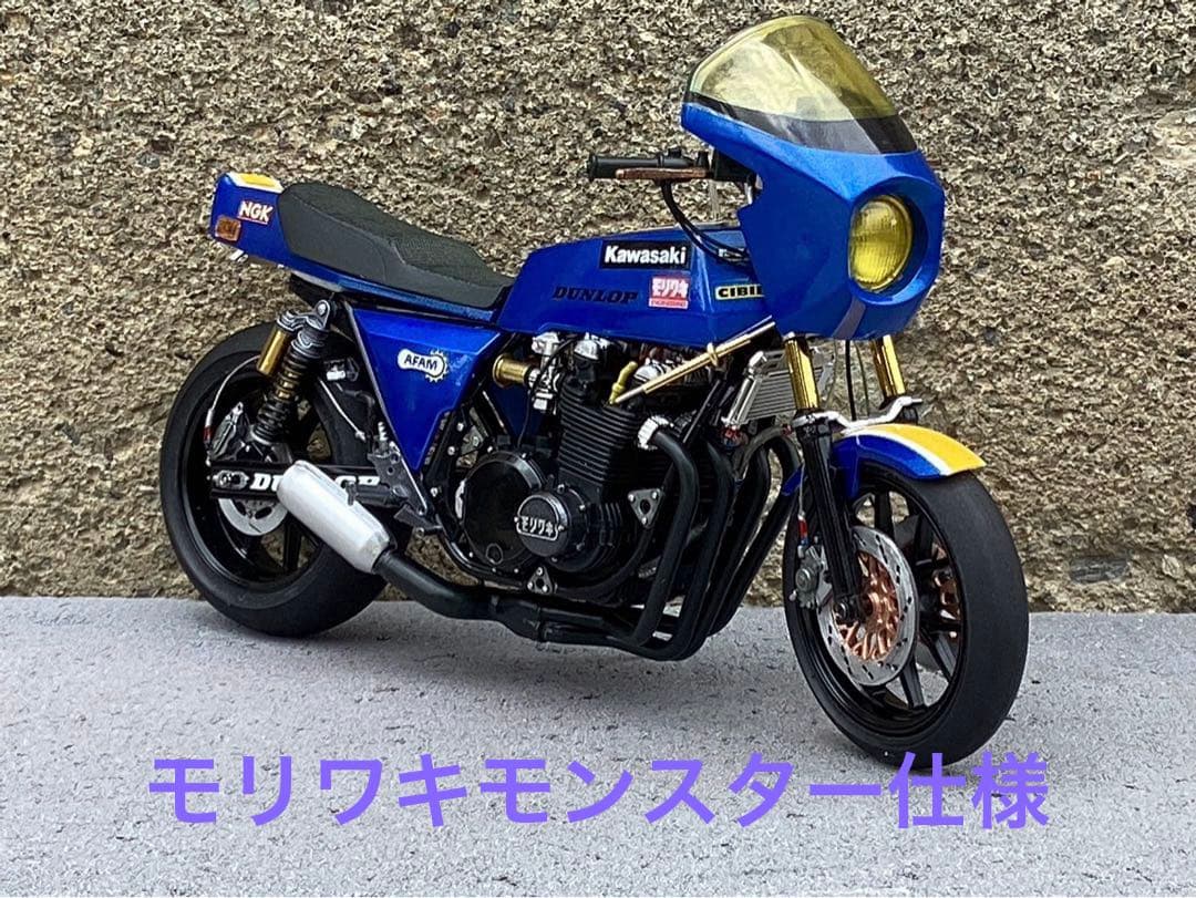 バイクプラモデル 族車 アオシマ1/12 Z1-R (ジャンク品)