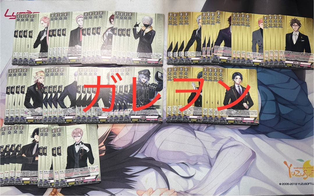 ヴァンガード　刀剣乱舞ONLINE 2025 RRR以下4コン 水曜日発送