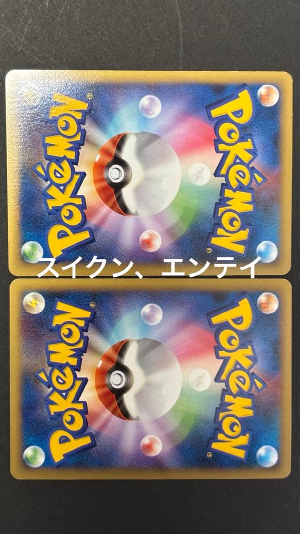 ポケモンカード レジェンド legend 2枚組み合わせ セット 6種 2009