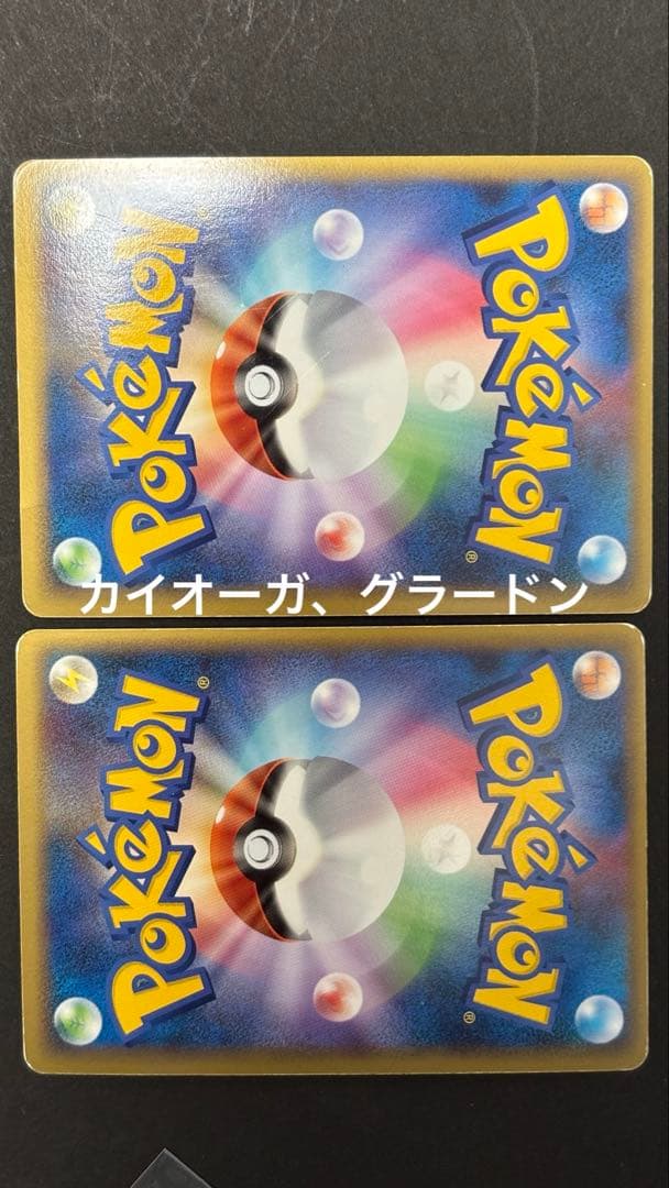 ポケモンカード レジェンド legend 2枚組み合わせ セット 6種 2009