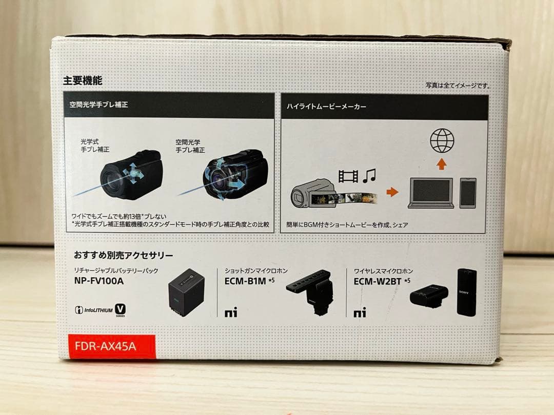【美品】SONY ハンディカム FDR-AX45A 4K(ブラック)