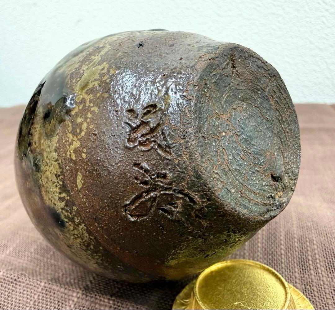 森本陶谷 丹波茶入 共箱 仕覆付 優品 - メルカリ