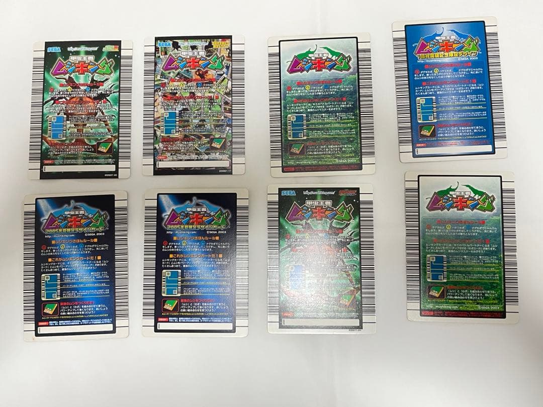 初期 ムシキングカード まとめ売り 89枚セット バラ売り可