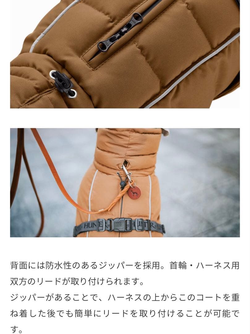 《 美品 》HUNTER 犬 コート パクソン 着丈35 powder blue