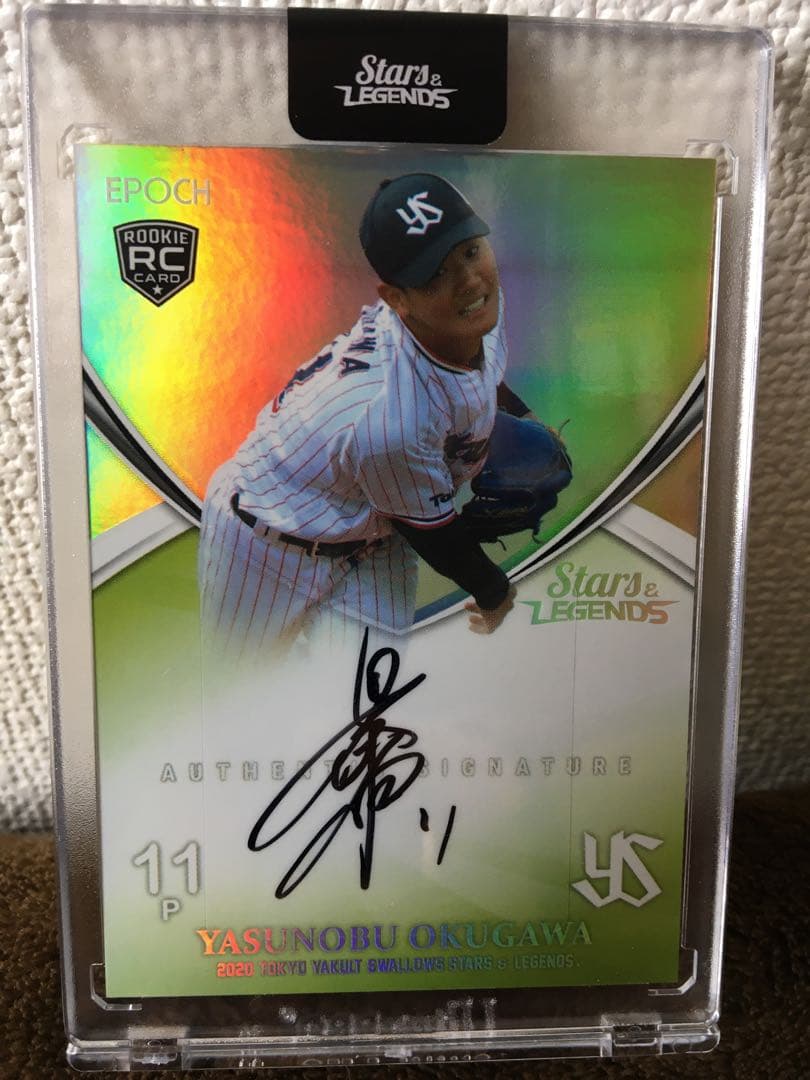 奥川恭伸直筆サイン10枚限定エポックBBMルーキーカードヤクルト