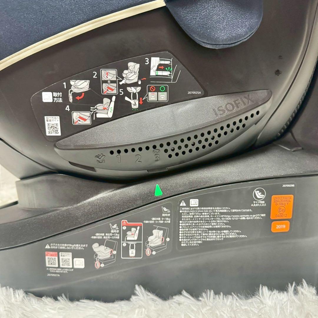 【美品】エールべべ クルット5i グランス ISOFIX チャイルドシート