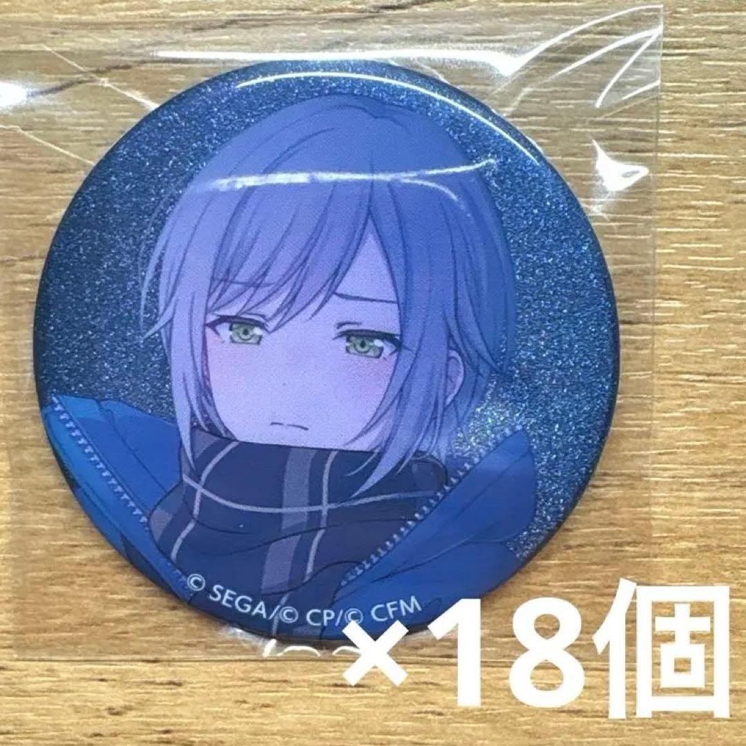 プロジェクトセカイ プロセカ グリッター缶バッジ グリ缶 37C 日野森志歩