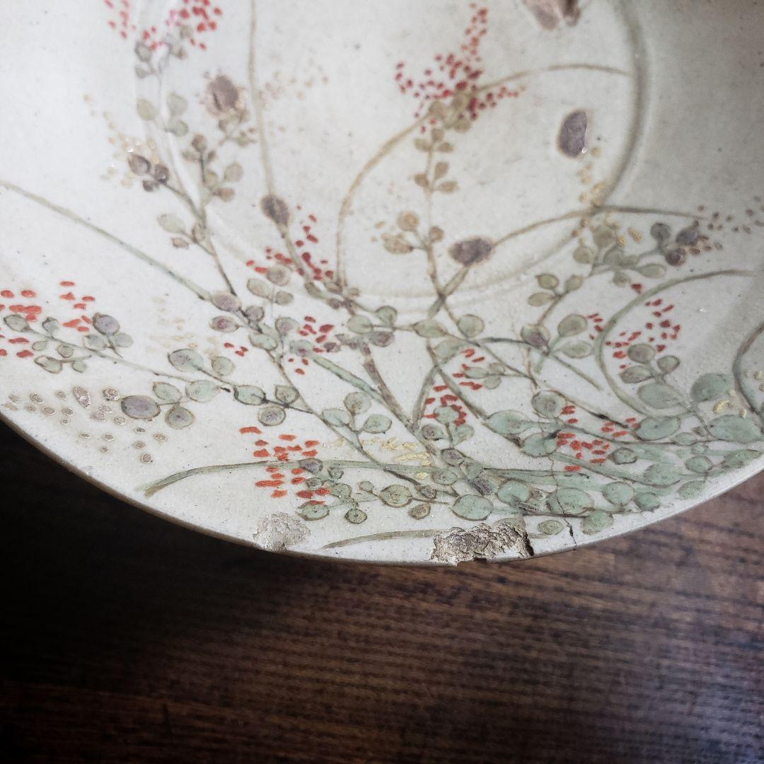 茶碗 平茶碗 盛皿 茶道具 茶器 抹茶碗 草花文様 ろくろ目