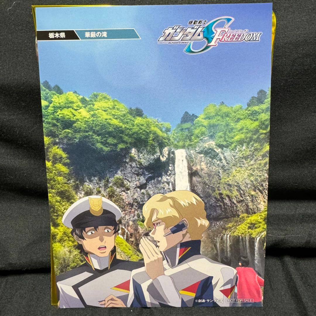 ガンダムSEED FREEDOM 映画 特典 ポストカード