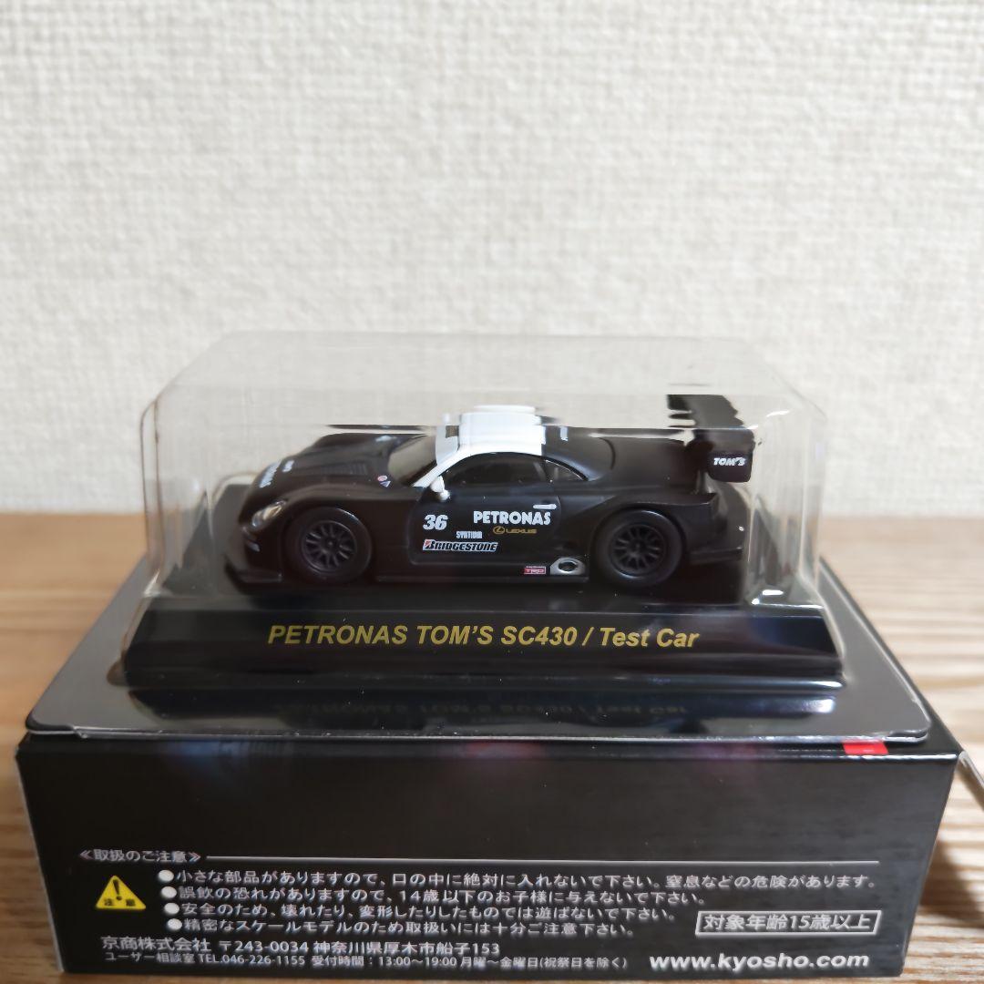 京商 1/64 2009 スーパーGT GT500 ボックス