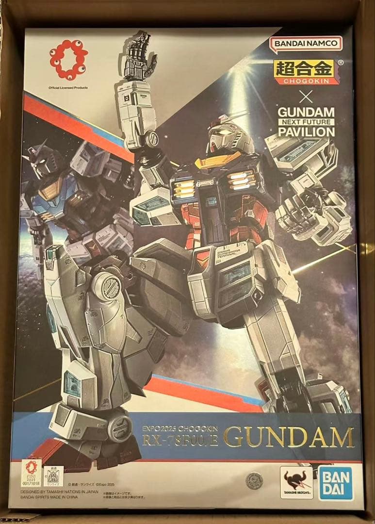 【新品】EXPO2025 超合金 RX-78F00/E ガンダム 超合金 【抽選販売】EXPO2025 超合金 RX-78F00/E ガンダム【2次：2025