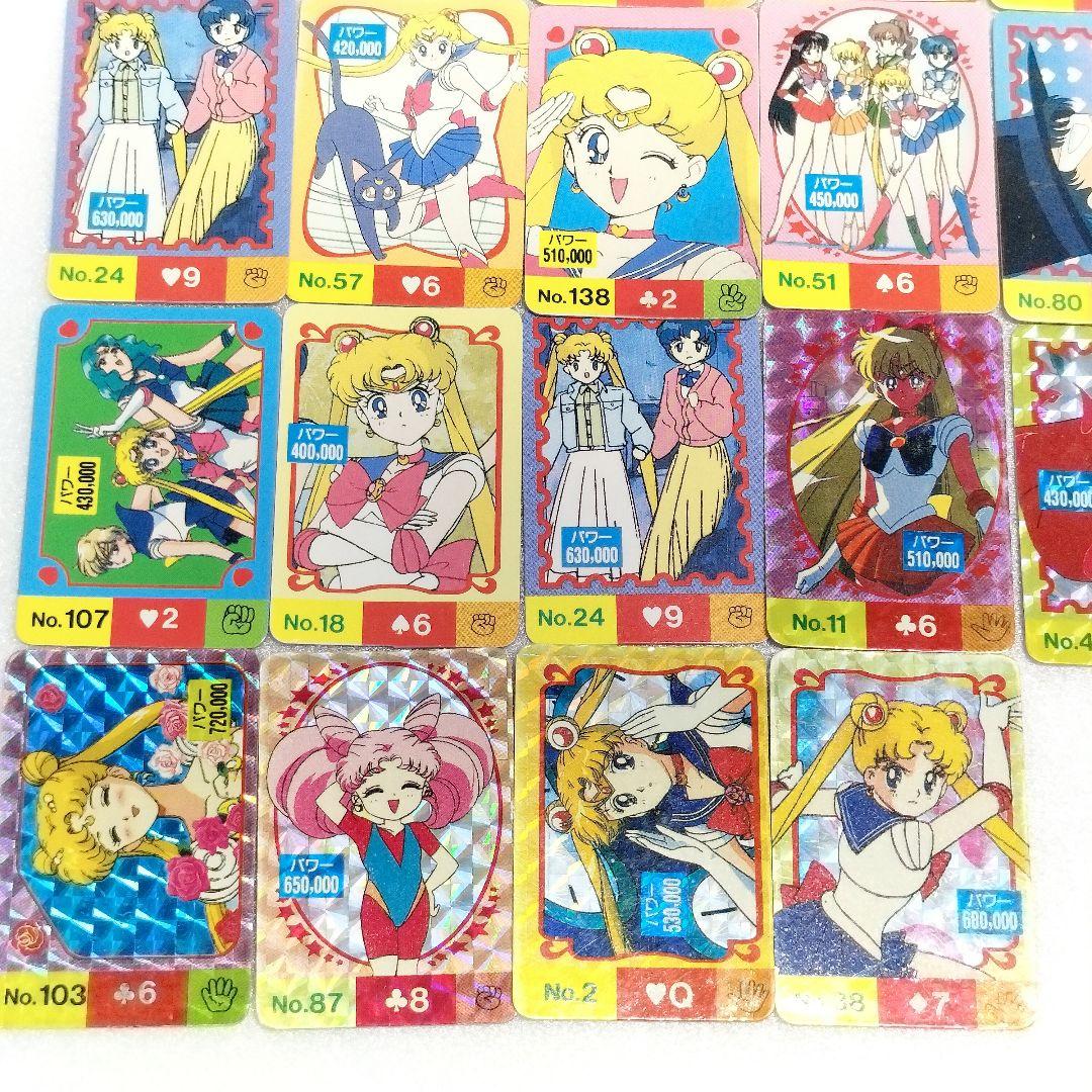 当時物 丸昌 美少女戦士セーラームーン 超ミニカード 88枚 まとめ売り