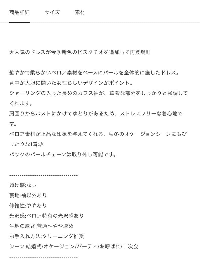 Ameri VINTAGEアメリヴィンテージバッグオープンBACK OPEN