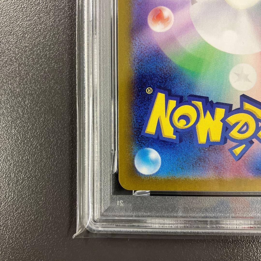 ミロカロス ex sar psa10 ポケモンカード