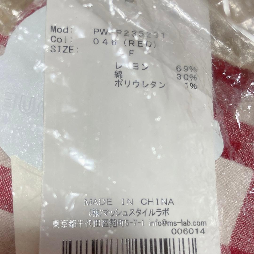 完売レア♡新品未開封♡ジェラートピケ チェックロングパンツ レッド