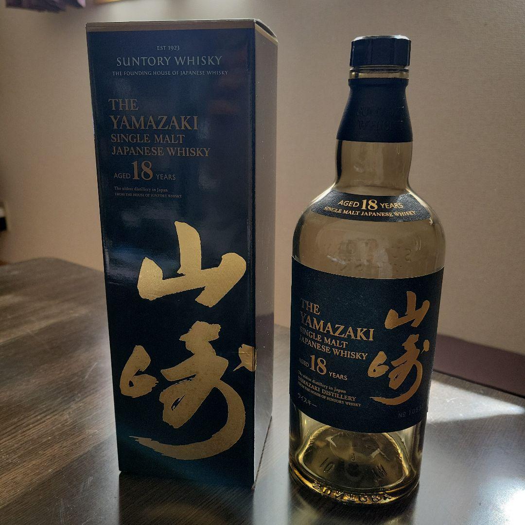山崎18年 シングルモルトウイスキー空ビン