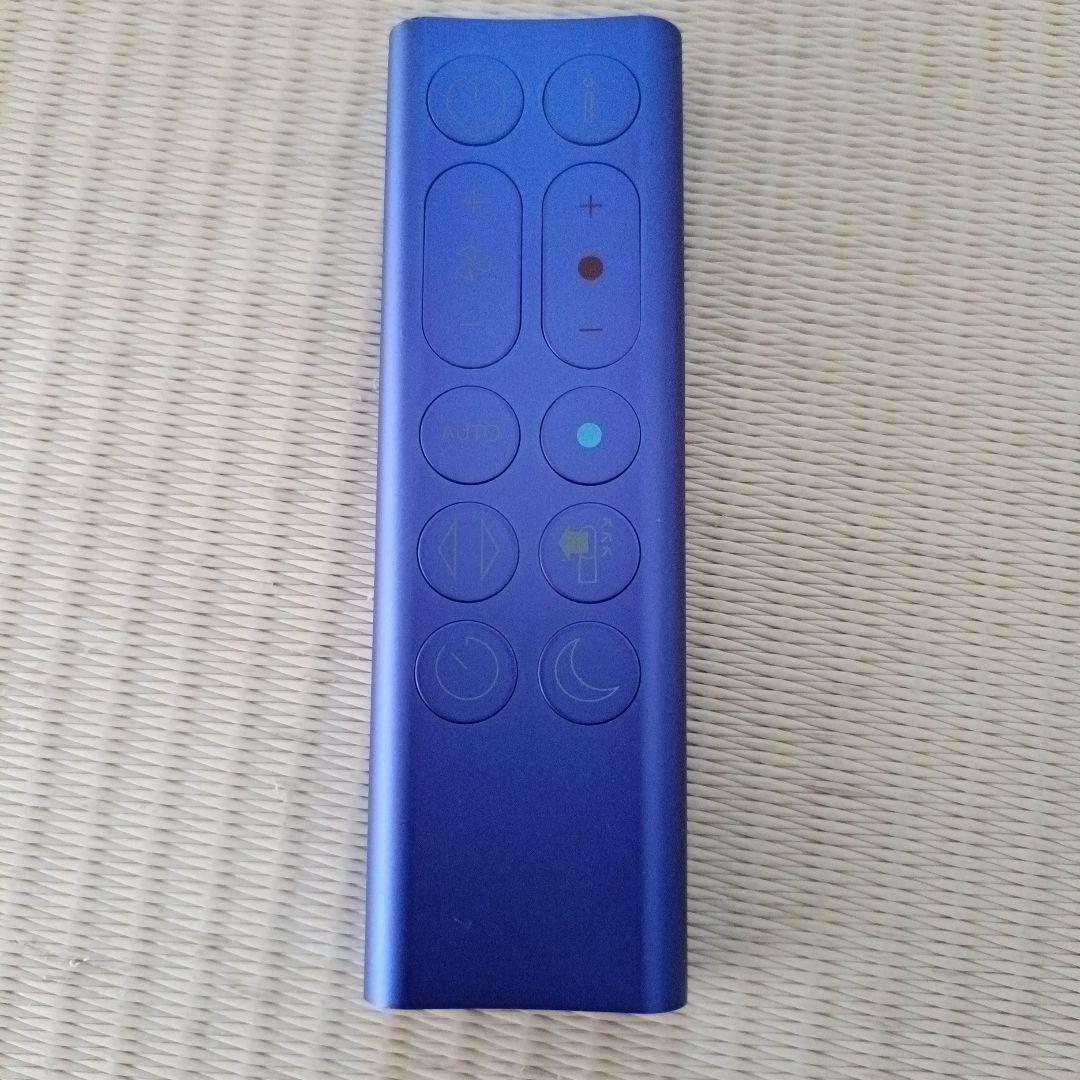 ダイソン　ピュア ホット&クール hp04