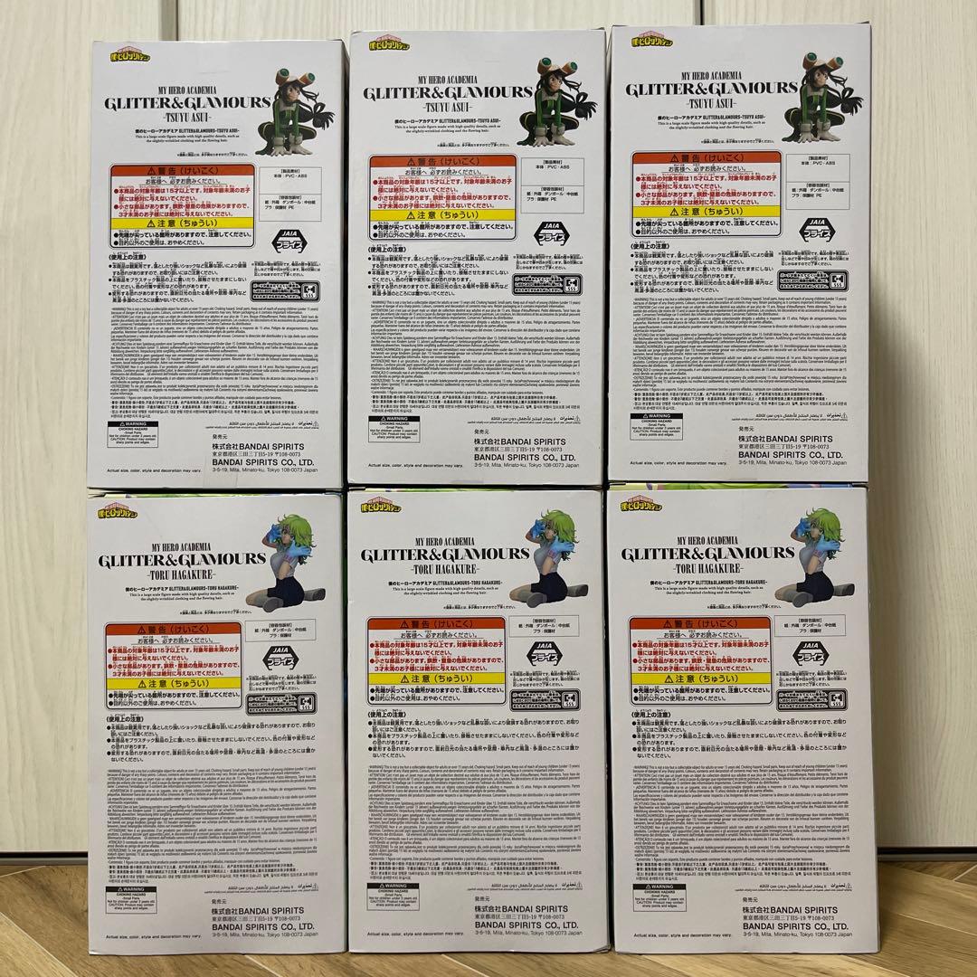 僕のヒーローアカデミア フィギュア 6体セット まとめ売り ヒロアカ