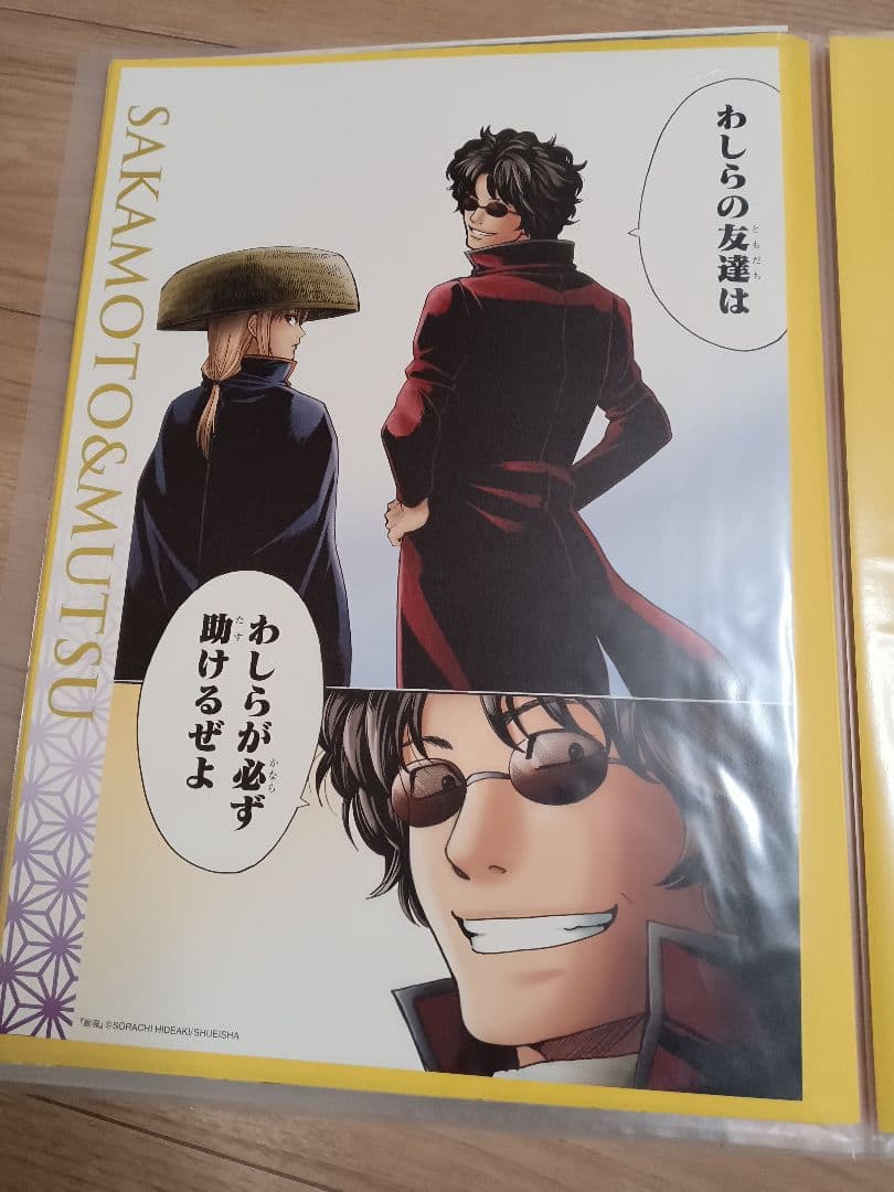 銀魂 複製原画 他 ポスターセット 12枚