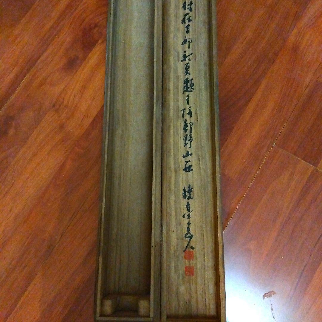 築120年の旧家から出た古物品 掛け軸の木箱