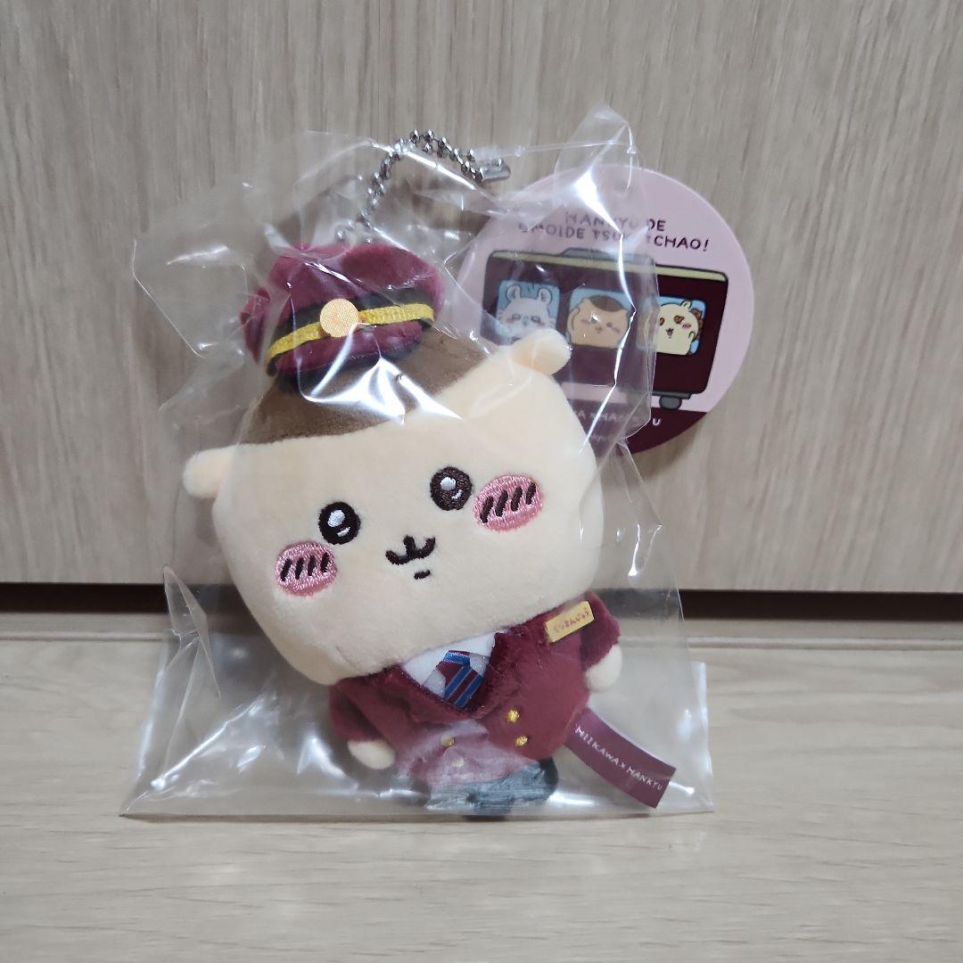 ちいかわくりまんじゅう阪急阪急電車マスコット