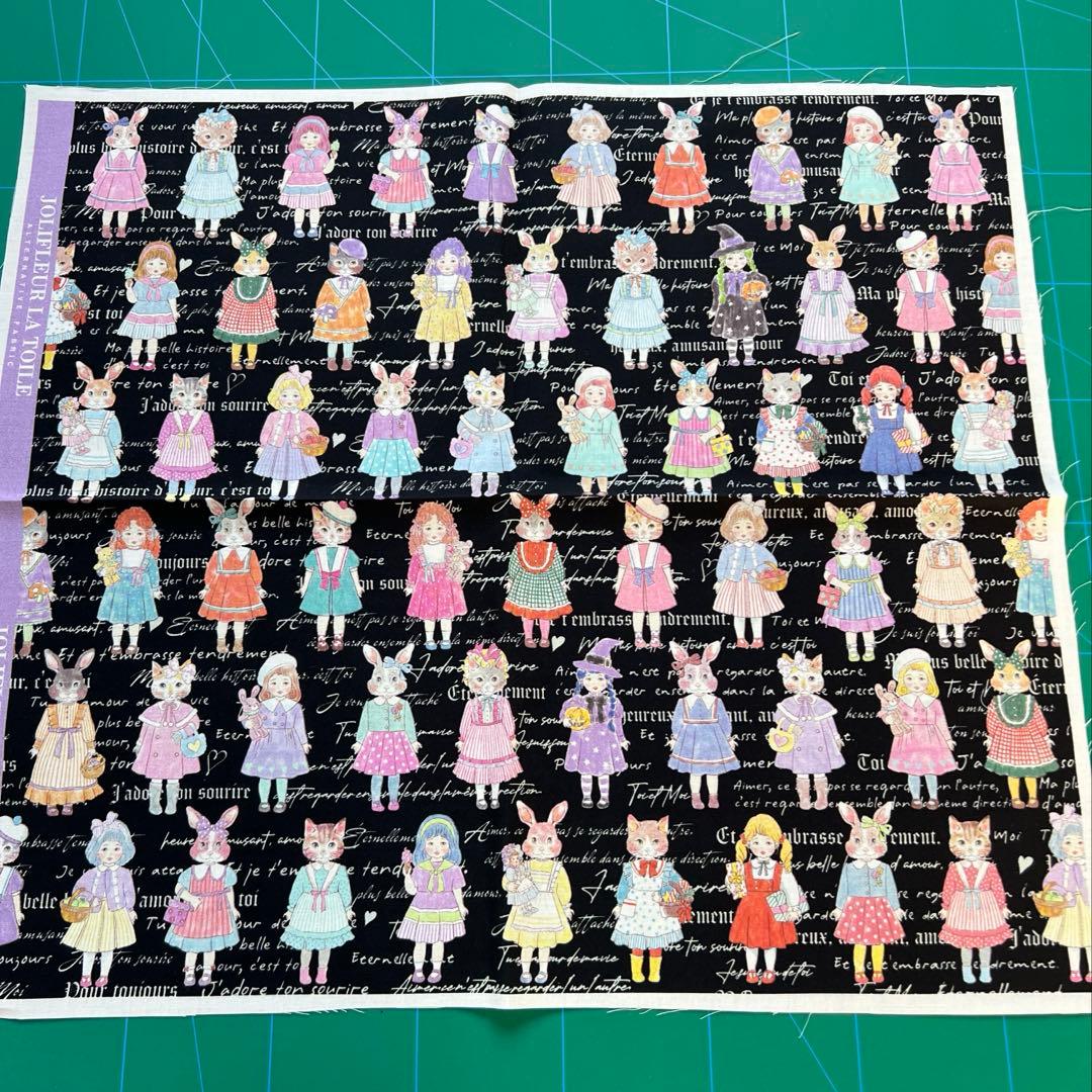 このんのページ