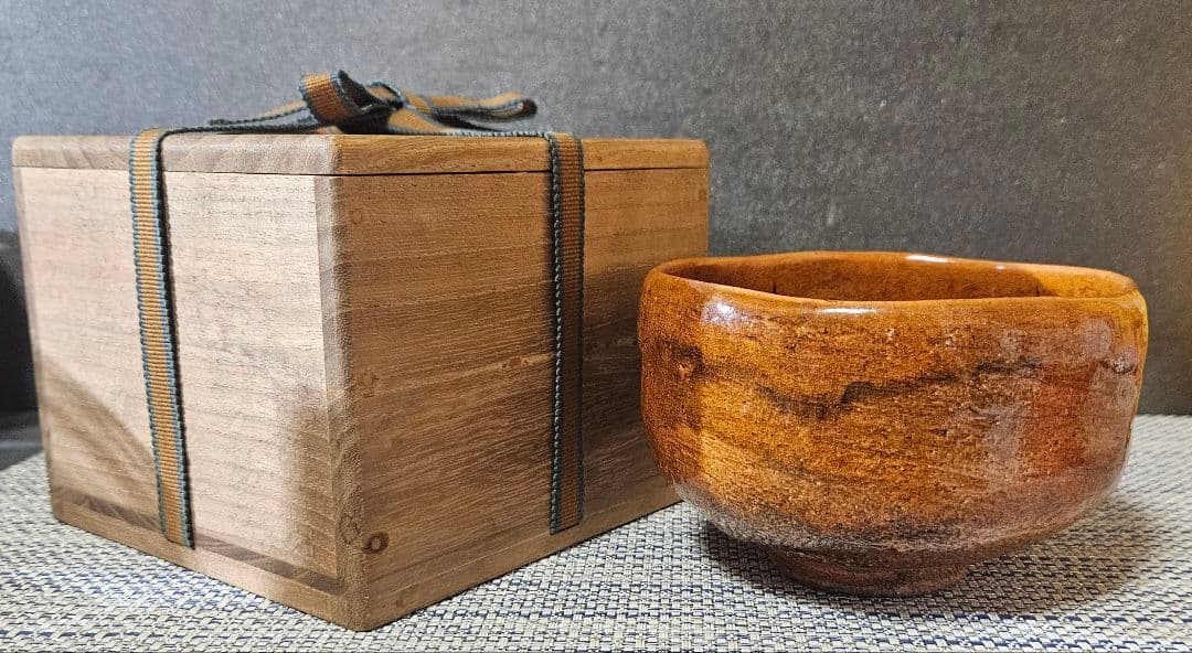 大樋焼 九代 大樋長左衛門 造 飴釉茶碗 共箱 茶道具 茶器 - メルカリ