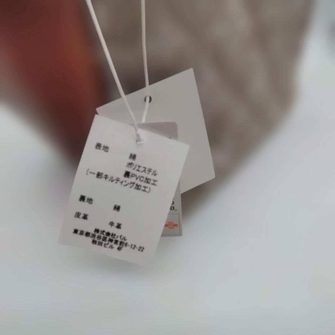 6-6 新品　russet　ラシット　ハンドバッグ