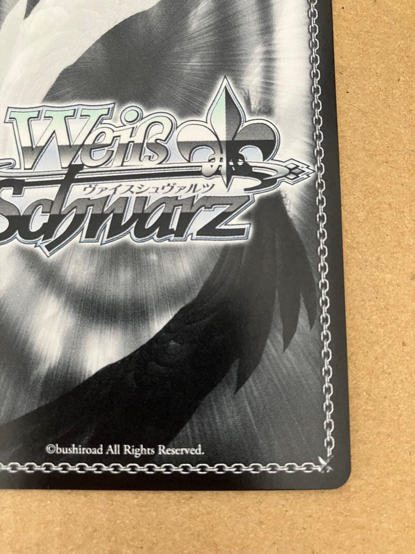 【プレイ未使用】 ヴァイス アズレン vol.2 軽巡洋艦 ベルファスト SP