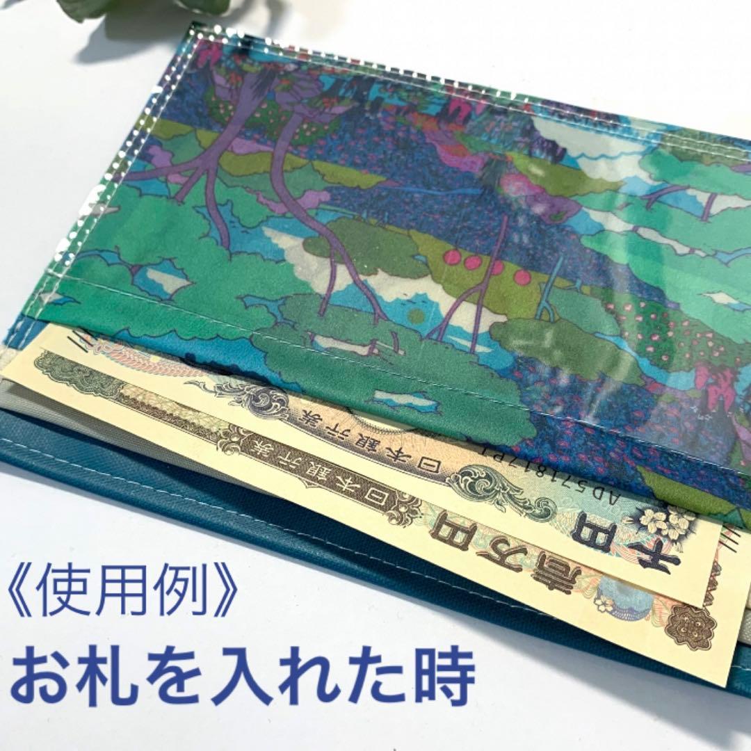 ぽこぽん★simple 通帳ケース　お札が折らずに入る★
