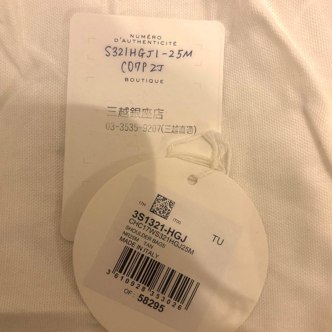 Chloe（クロエ）FAYE バッグ