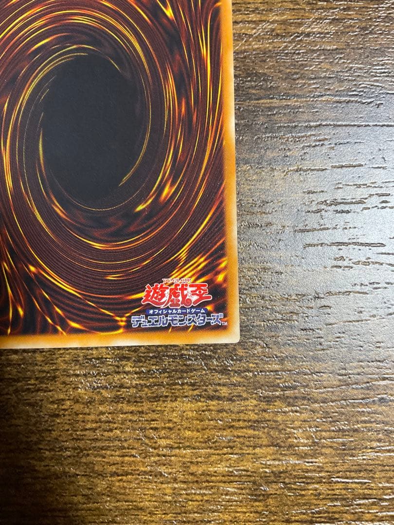 遊戯王　デーモンの召喚 レリーフ