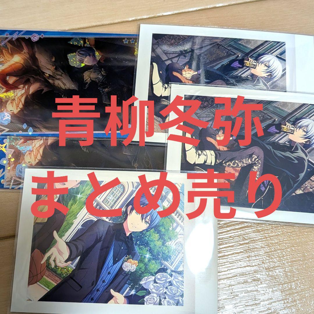 プロセカ】まとめ売り - メルカリ