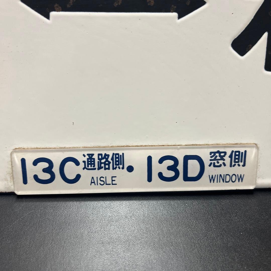 ま*も様 【錆あり】金沢⇄七尾　金沢⇄和倉 駅名板　鉄道プレート　 案内板　ホー
