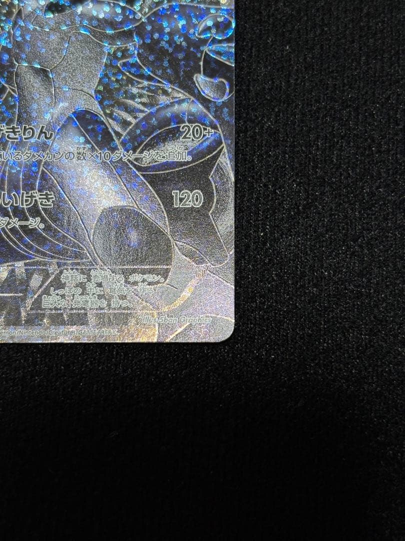 ポケモンカード レシラム ゼクロムプロモカード25th ANNIVERSARY