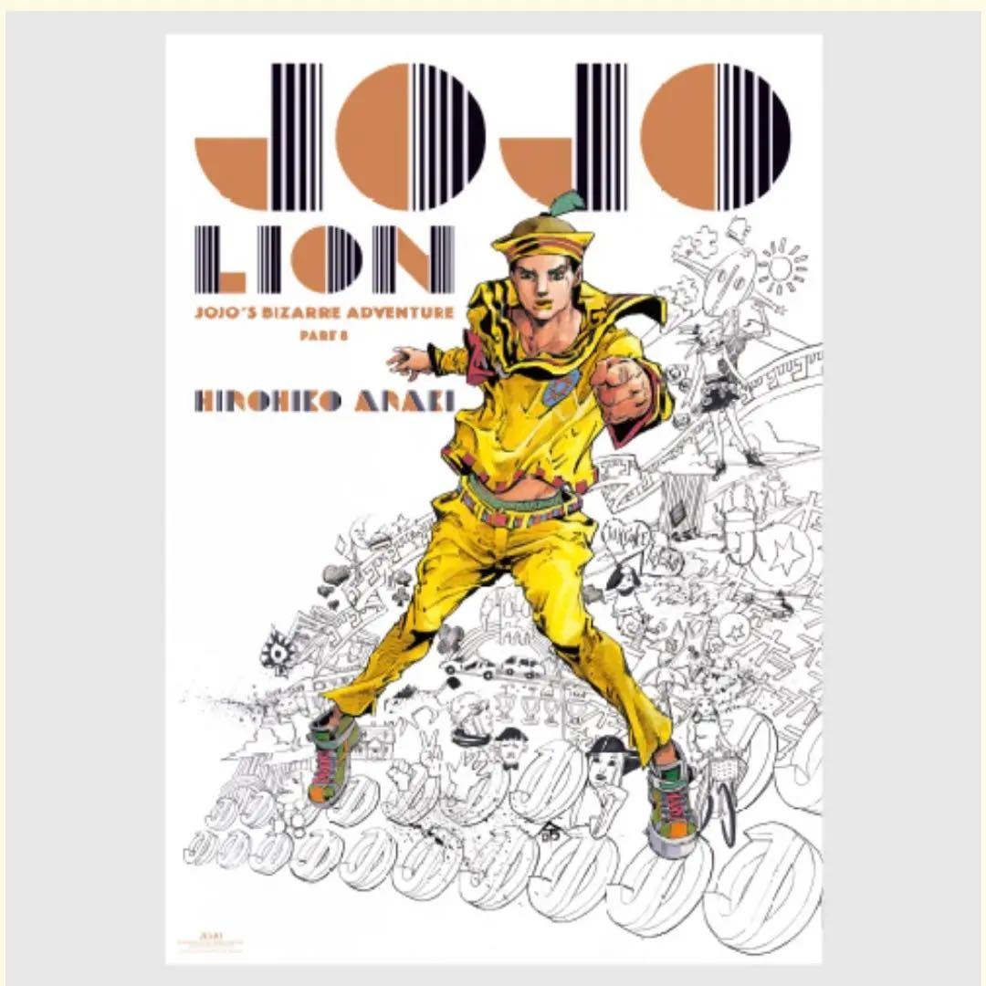 ジョジョ展ポスター11種セット 特典バッグ 3枚付き ジョジョ展ポスター11種