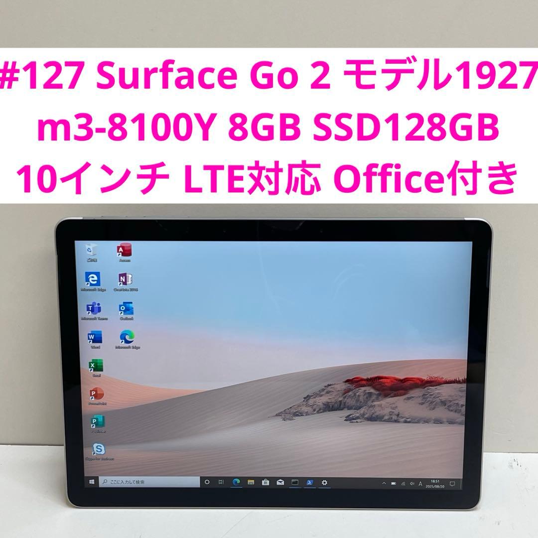 iPad (第2世代) スペースグレー 9.7インチ 本体3台まとめて