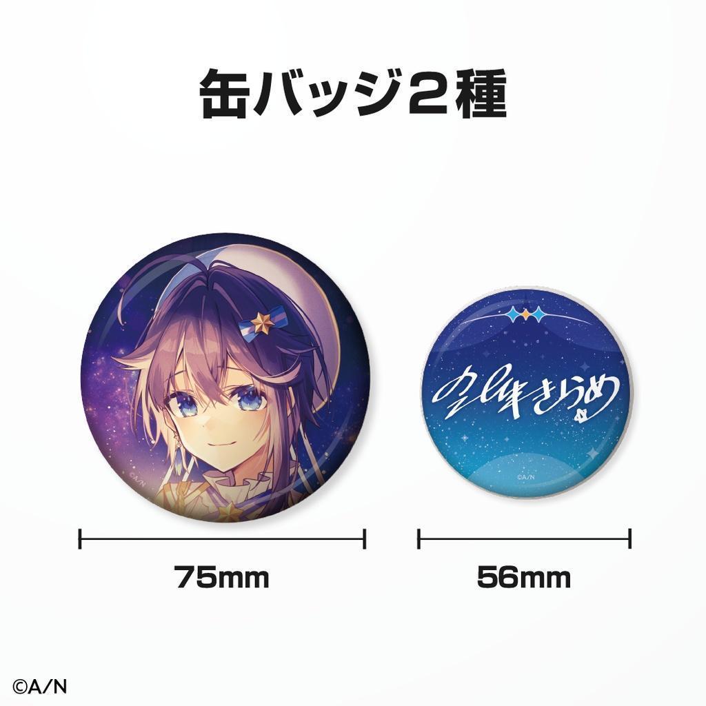 一伊那尓栖 ホロライブEN 3rd Concert 缶バッジ