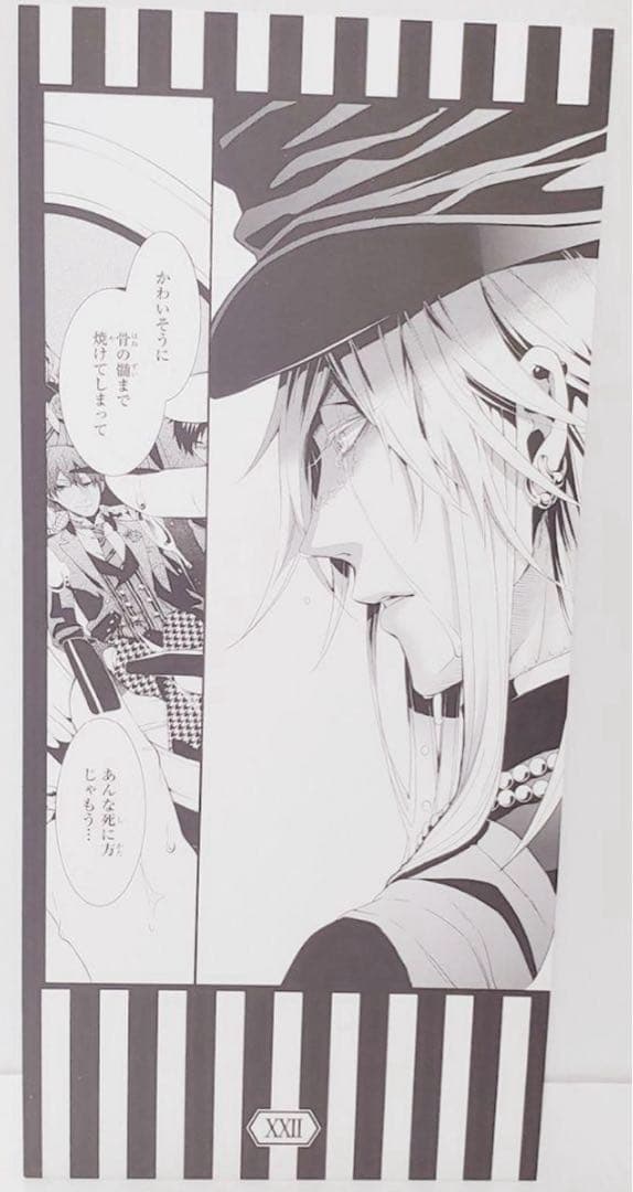 笹倉鉄平 アートポスター 絵画 ラゴマジョーレ 額装 Amazon.co.jp: a01