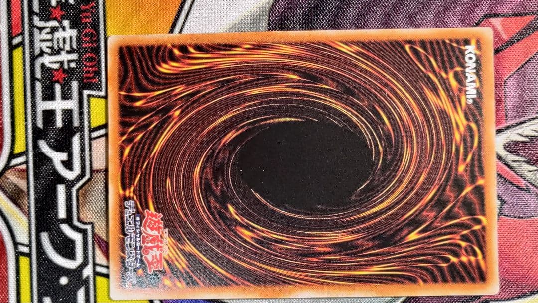 遊戯王 アロメルスの蟲惑魔 アジア 20th