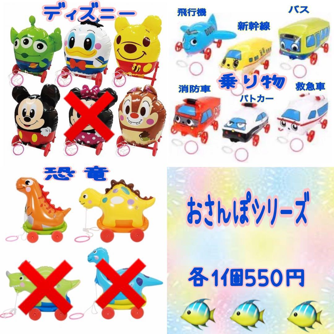 《ふみひろ》金魚すくい スーパーボールすくい ヨーヨーつり おうち縁日