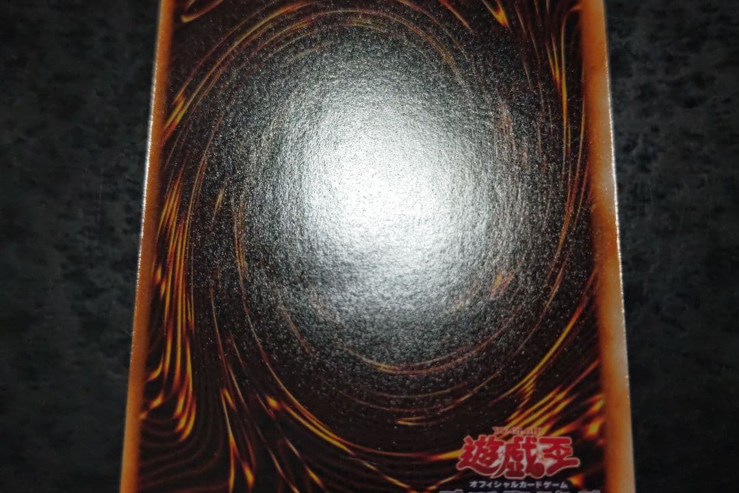 さっちん　ホーリーナイト・ドラゴン