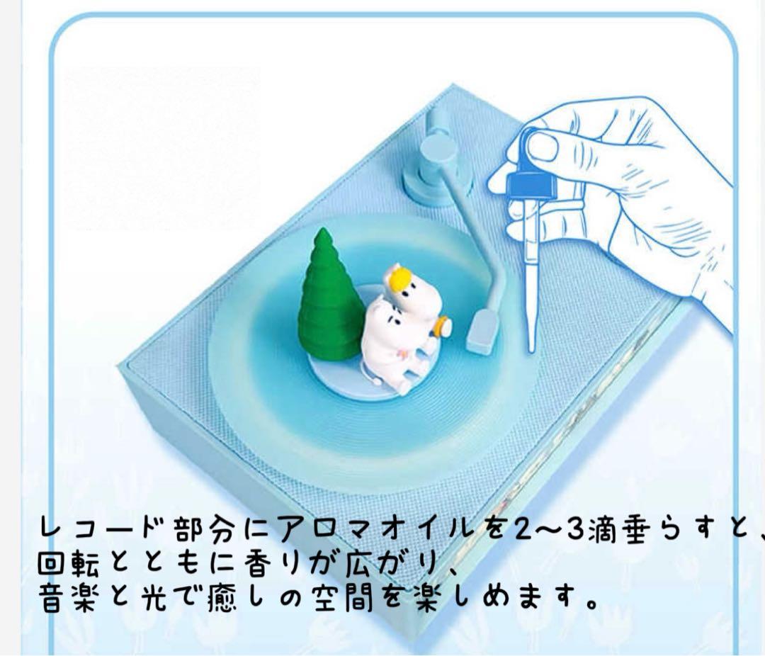 ま*ぱ様 ムーミン フィギュア付き アロマナイトライト Bluetoothスピー