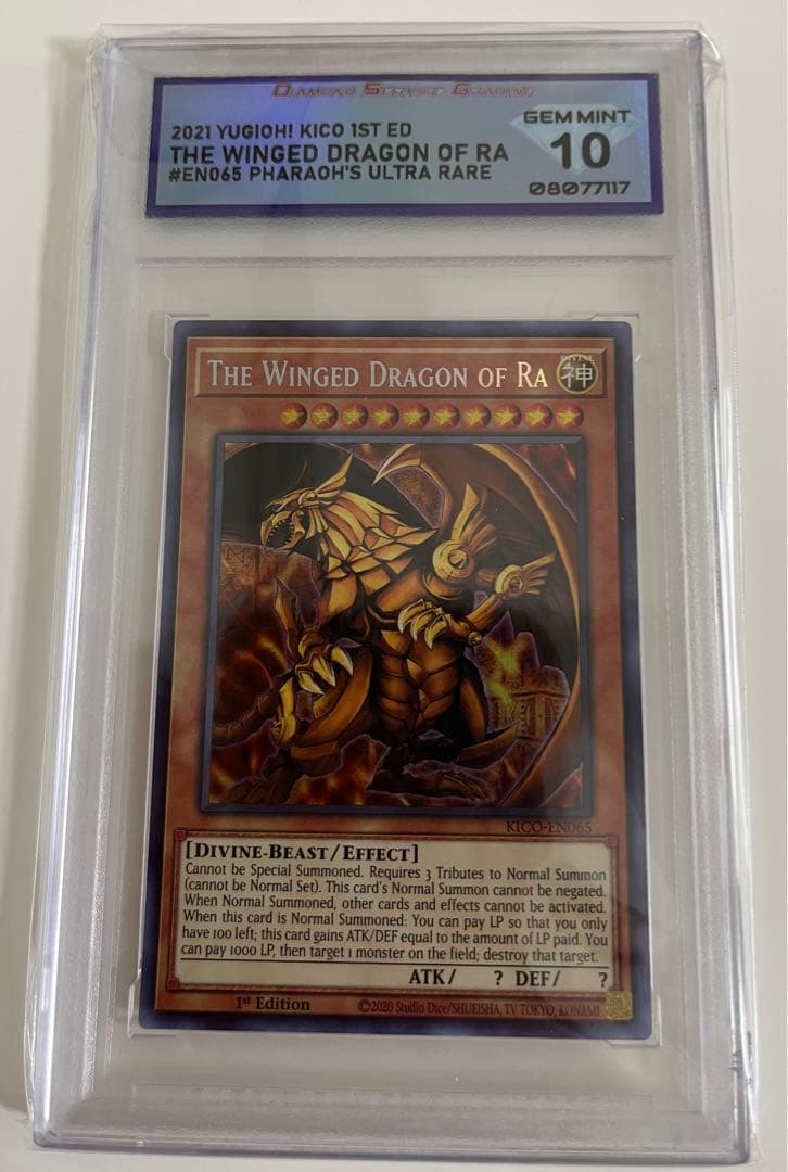 PSA10 三幻神　ファラオズシークレット　オシリス　オベリスク　ラー無し