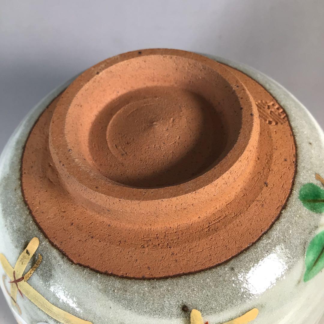 Ｐ６　茶碗　『茜窯　岡田華渓造』『金彩鉄泉絵』『刷毛目茶碗』　共箱　茶道具