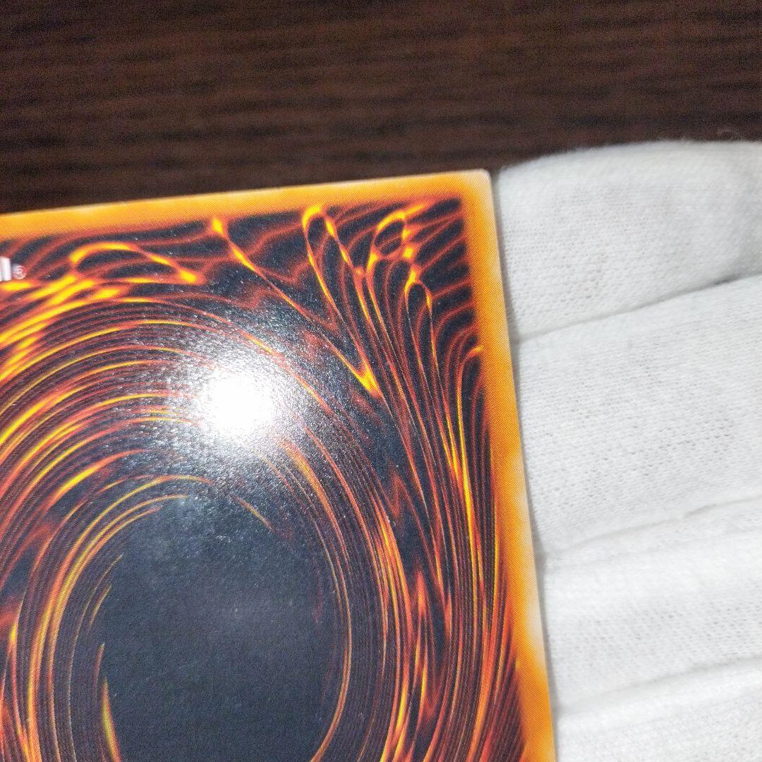 遊戯王 レッドアイズブラックメタルドラゴン 初期シークレット